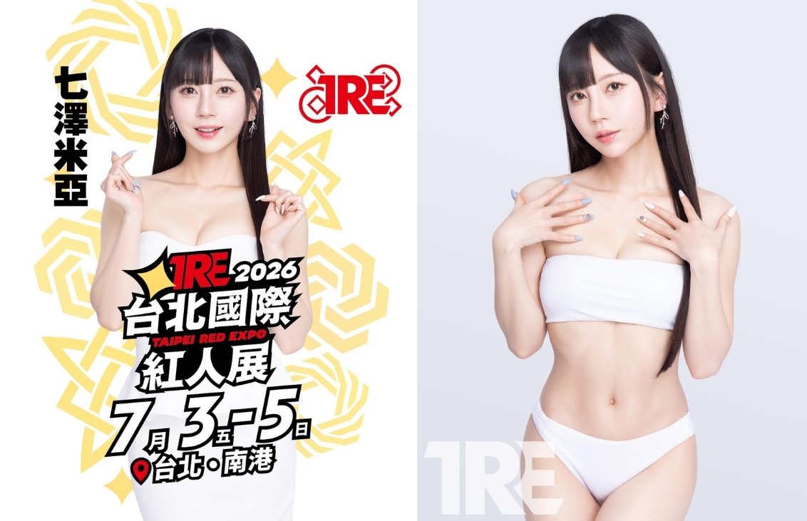 TRE 2026合法蘿莉 七澤米亞 成人展 台北國際紅人展