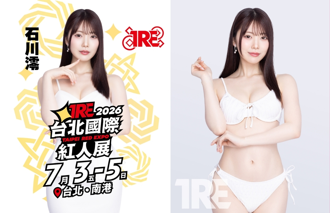TRE 2026 石川澪 美少女天花板 成人展 台北國際紅人展