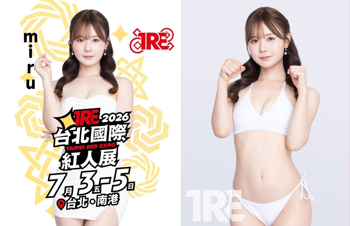 TRE 2026Miru 騎乘天才 成人展 台北國際紅人展