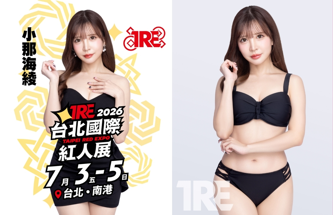 TRE 2026小那海綾 美尻 成人展 台北國際紅人展