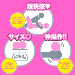 七沢みあ 還原型名器飛機杯 JAPANESE REAL HOLE COMPACT 系列產品
